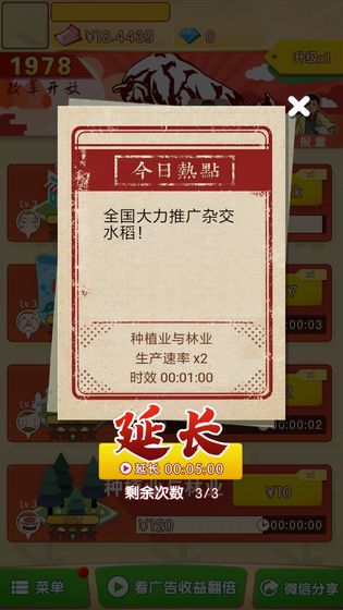 请回答1978APP