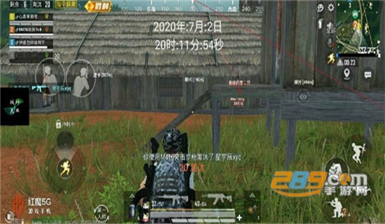 和平精英使命鱿鱼辅助破解版2.0