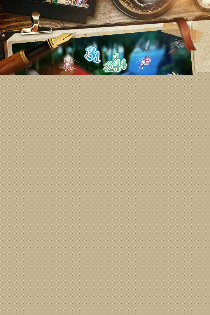 梦幻模拟战 九游版APP