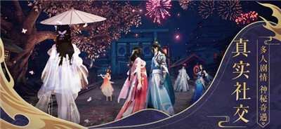 一剑山河APP