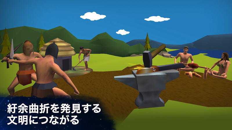 从细胞到奇点：进化永无止境APP