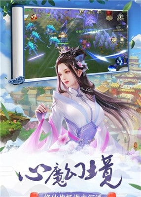 我主封神APP