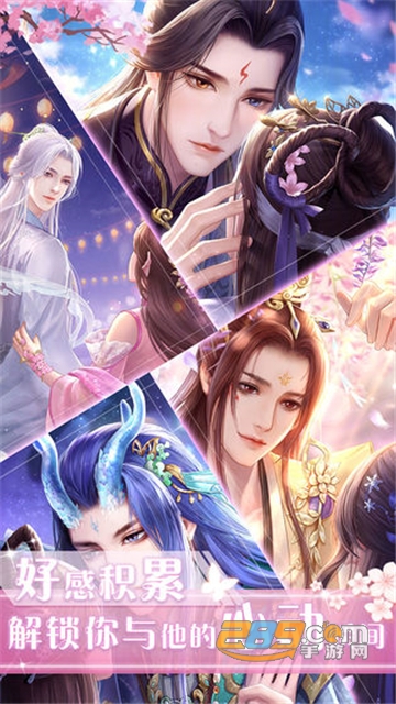 遇见尊上三生石完整版v1.0.0
