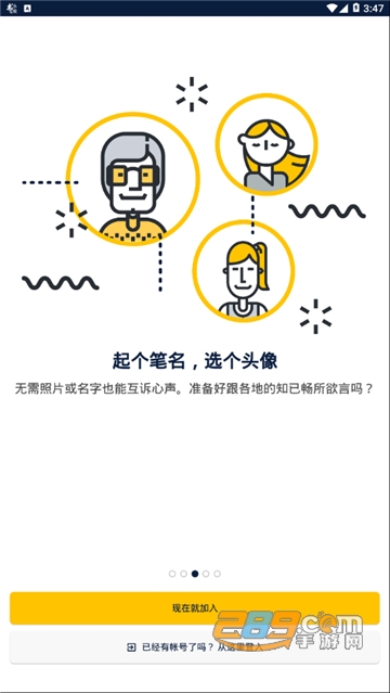 slowly软件安卓版v6.5.3安卓版