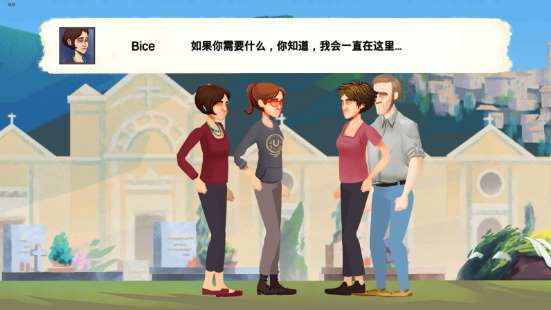 超越我们的生活 汉化版APP