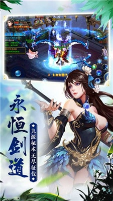 莽荒界 果盘版APP