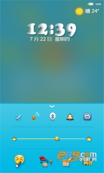 emoji锁屏app安卓免费版v12.8.2安卓版