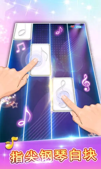 白块儿达人APP