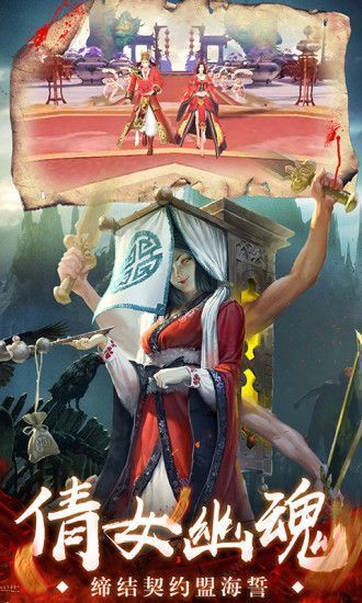 茅山英叔传APP