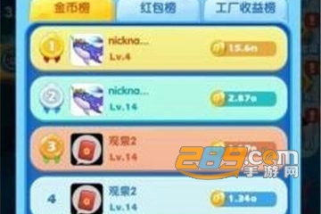 巨鲲工厂红包版
