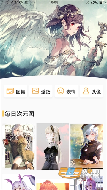 真香壁纸app安卓版v1.0.2