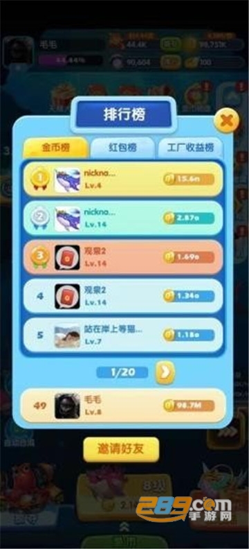 巨鲲工厂红包版v1.0