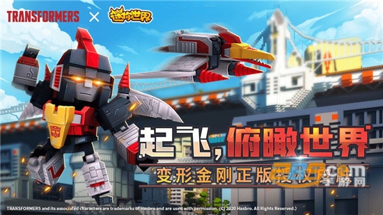 迷你世界0.50.5官方最新版v0.50.5官方版