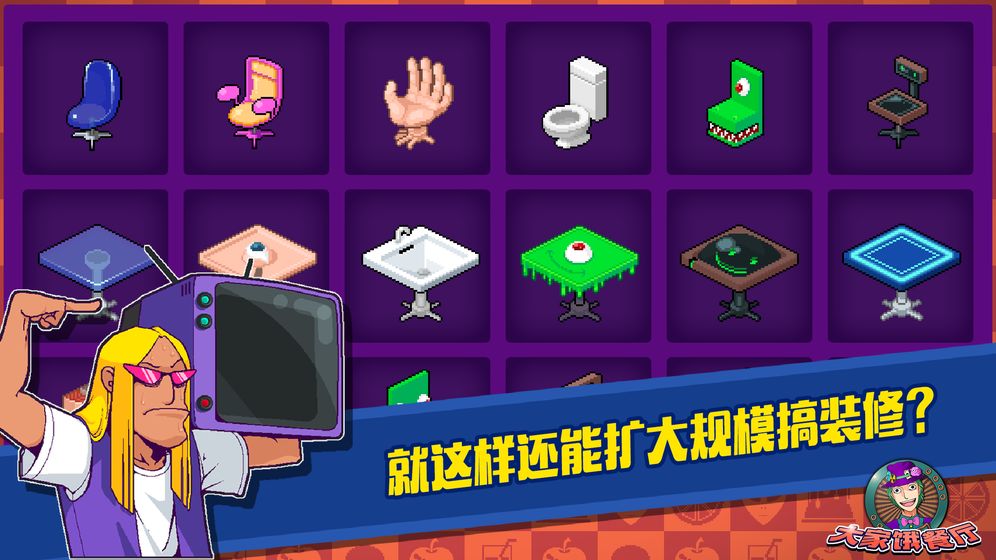 大家饿餐厅app