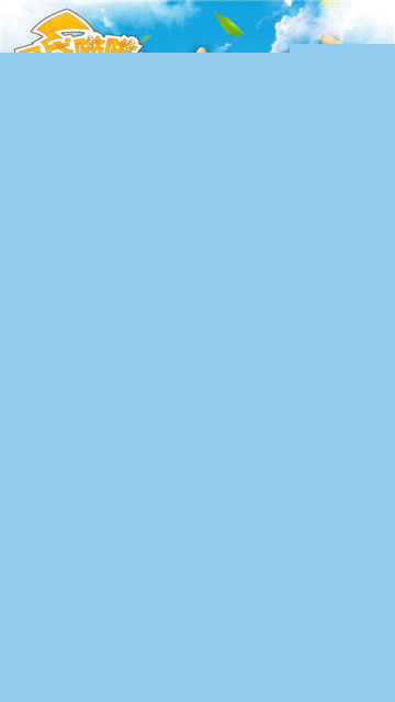 口袋妖怪喵喵 九游版APP