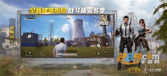 和平精英压枪辅助器手机版v1.4.0最新版