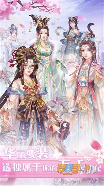 遇见尊上三生石完整版v1.0.0