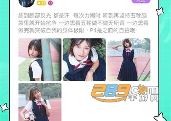 糖音约玩交友app官方版