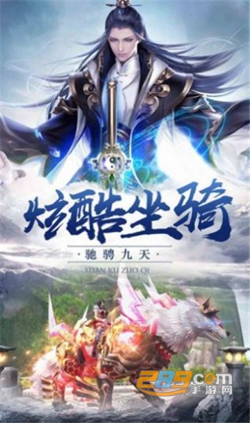 剑挽卿衣官方版v0.21.2
