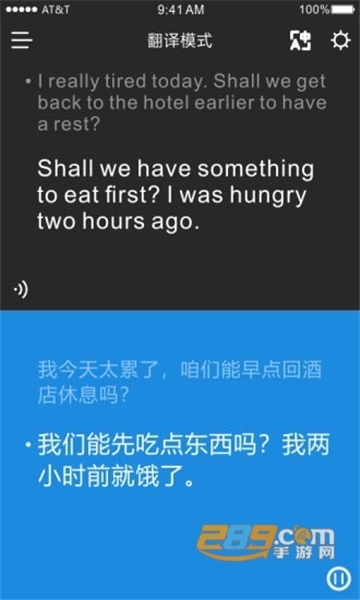 Timekettle app免费官方版