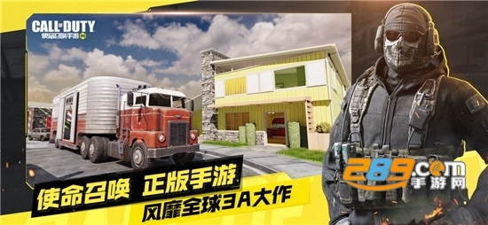 GFX Tool Pro For COD(使命召唤画质修改器)中文版v1.0安卓版