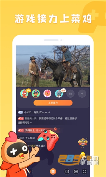 菜鸡游戏2025最新无限时间真正免费版v5.20.6安卓最新官方版
