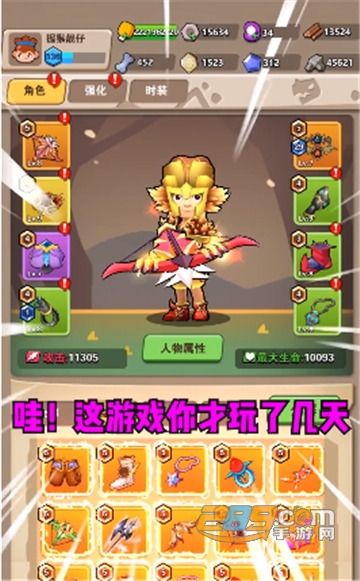 小小剑神(内购破解版)v3.0安卓版