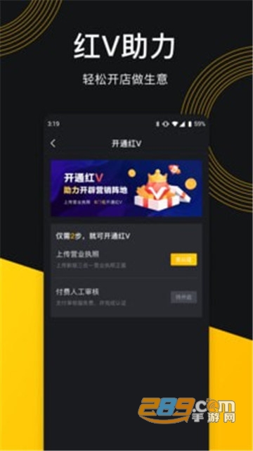 意拍短视频app安卓版v1.0