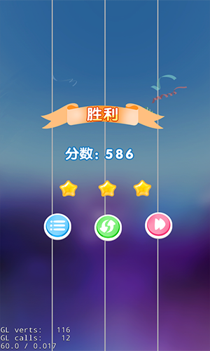 白块儿大师免费版