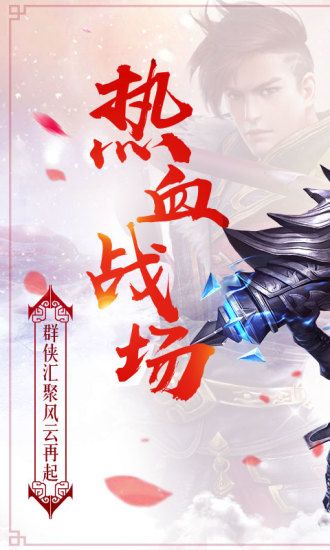 永夜魔君 九游版APP
