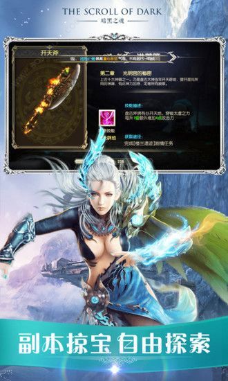 红月修罗APP
