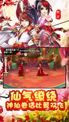 妖神世界 果盘版	APP