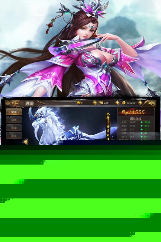 乾坤战纪APP