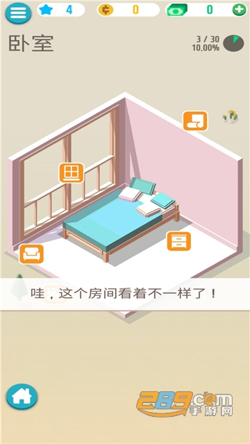 动物解谜屋无限金币绿钞破解版v1.3.4