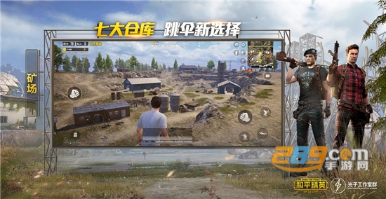 和平精英毒蛇多功能辅助免费版
