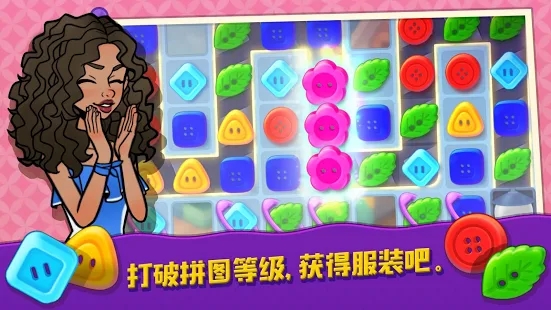 成名之路APP