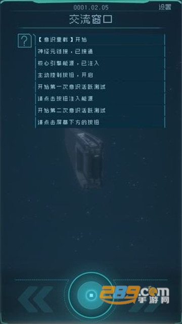 逐光启航破解版全结局解锁v1.2.12最新版