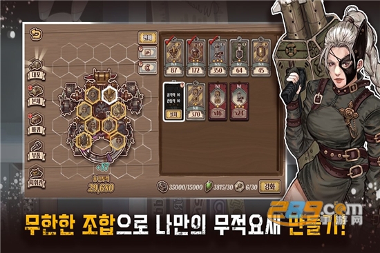 武装堡垒汉化版
