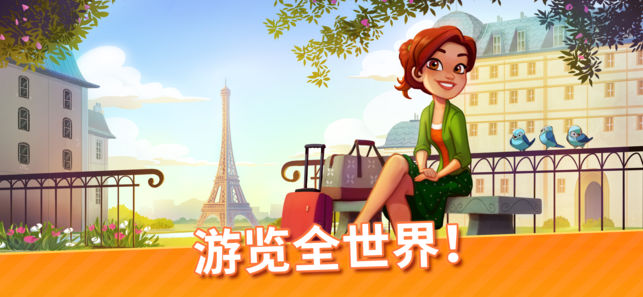美味餐厅世界APP