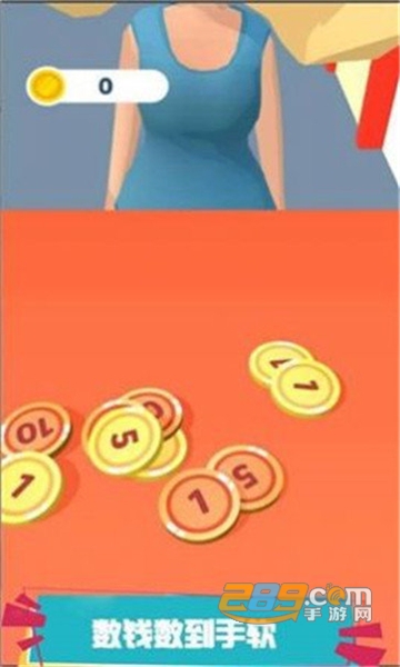 模拟当行长安卓版v1.7.3