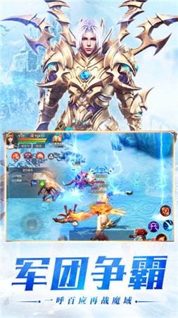 幻想风暴城APP