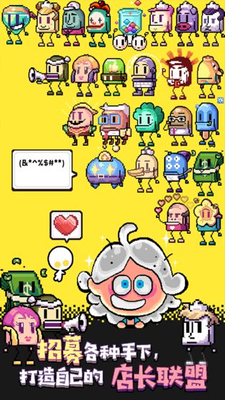 狂点大作战手游APP