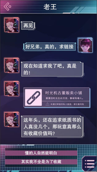 云端之约APP