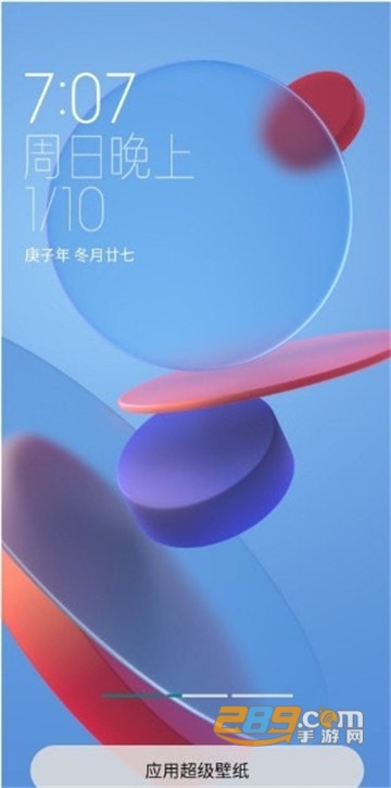 miui12.5超级壁纸雪山最新华为免费版v2.6安卓版