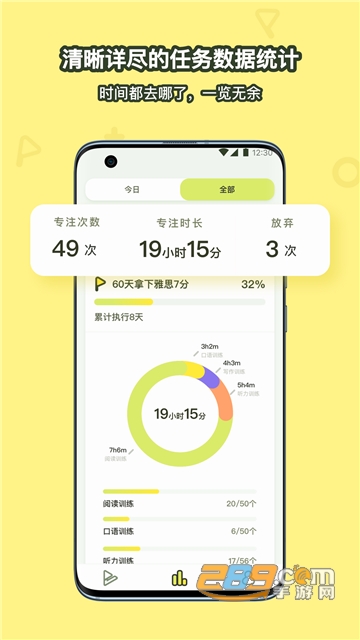 Flaget日程规划app安卓免费版v0.2.0安卓版