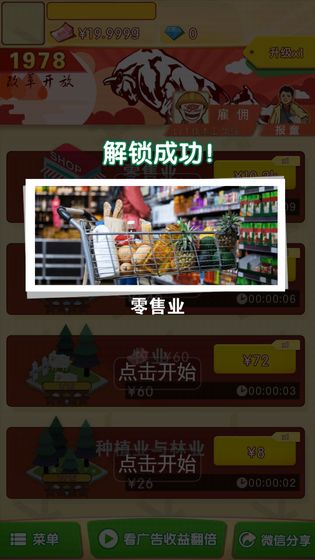 请回答1978APP