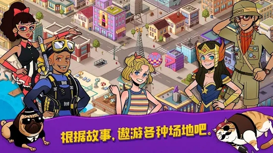 成名之路APP
