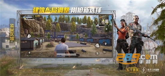 和平精英压枪辅助器手机版v1.4.0最新版