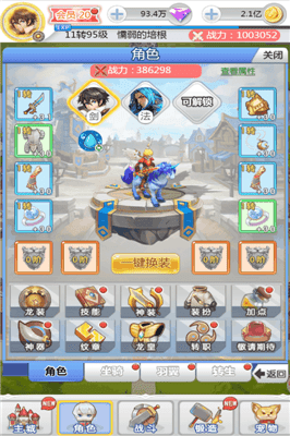 埃克斯幻想APP