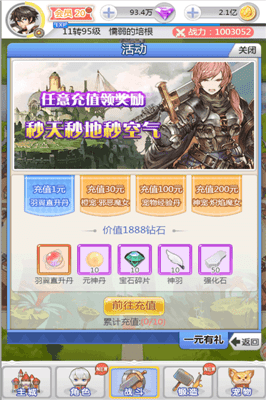 埃克斯幻想APP